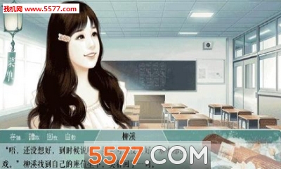 穿越之女配逆袭记游戏下载-穿越之女配逆袭记(穿越题材恋爱)下载 v1.0.0302 游戏截图 2