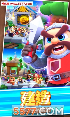 怪兽与首领安卓下载-怪兽与首领(建造类塔防)下载 v1.2.1 游戏截图 1