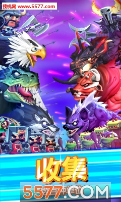 怪兽与首领安卓下载-怪兽与首领(建造类塔防)下载 v1.2.1 游戏截图 3