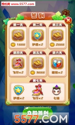 葫芦兄弟大冒险游戏下载-葫芦兄弟大冒险(葫芦娃动漫改编)下载 v5.0.12 游戏截图 1