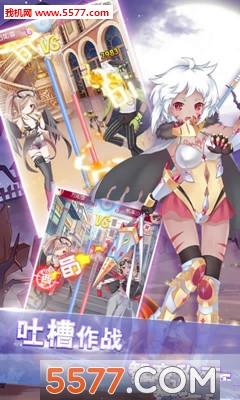 萌想物语手机版下载-萌想物语安卓版下载 v1.0 游戏截图 1