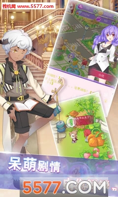 萌想物语手机版下载-萌想物语安卓版下载 v1.0 游戏截图 2