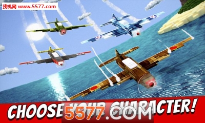 生存飞机游戏下载-生存飞机(高速飞行器)Survival Planes Air Dog Fight下载 v1.0.0 游戏截图 3