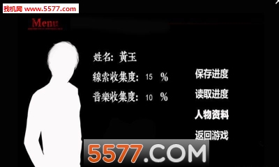黑暗相随手游下载-橙光黑暗相随(文字冒险)下载 v1.0.03.02 游戏截图 3