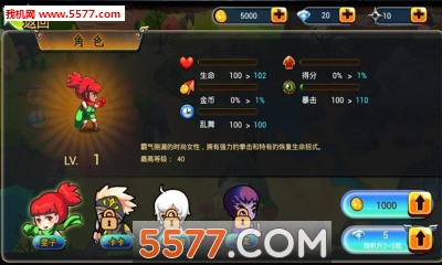 极速追击手游下载-极速追击(横版动作闯关)下载 v1.0 遊戲截圖 2