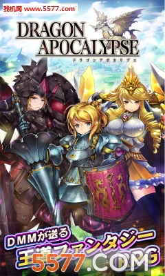 神龙启示录下载-神龙启示录手游官方版下载 v1.0.0 游戏截图 1