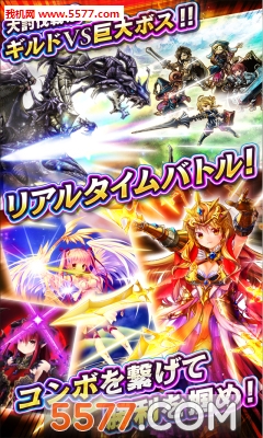 神龙启示录下载-神龙启示录手游官方版下载 v1.0.0 游戏截图 2