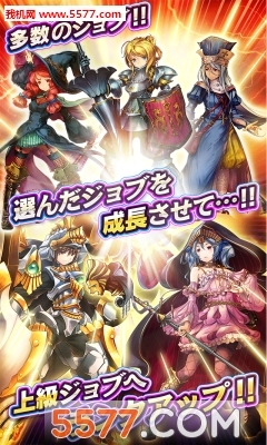 神龙启示录下载-神龙启示录手游官方版下载 v1.0.0 游戏截图 3