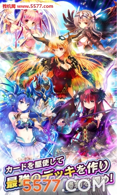 神龙启示录下载-神龙启示录手游官方版下载 v1.0.0 游戏截图 4