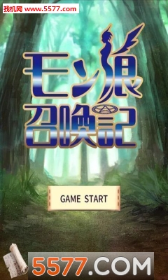 魔物娘召唤记安卓版下载-魔物娘召唤记手游官方版下载 v1.0.0 游戏截图 1