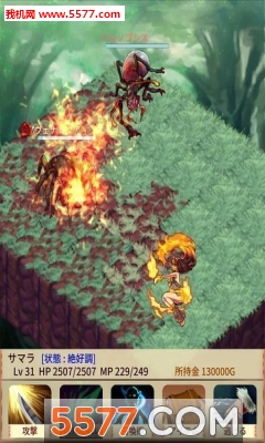 魔物娘召唤记安卓版下载-魔物娘召唤记手游官方版下载 v1.0.0 游戏截图 4