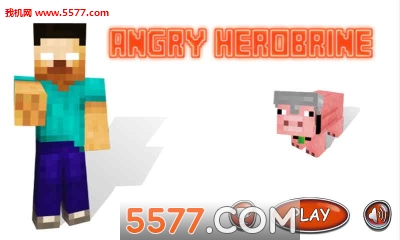 愤怒的恶灵矿工游戏下载-愤怒的恶灵矿工(休闲弹射)angry herobrine下载 v1.0.4 游戏截图 1