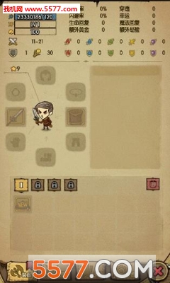 贪婪洞窟钱宝官方下载-贪婪洞窟钱宝版下载 v1.0.0国服 游戏截图 1