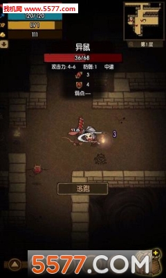 贪婪洞窟钱宝官方下载-贪婪洞窟钱宝版下载 v1.0.0国服 游戏截图 2