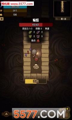 贪婪洞窟钱宝官方下载-贪婪洞窟钱宝版下载 v1.0.0国服 游戏截图 3