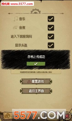 贪婪洞窟钱宝官方下载-贪婪洞窟钱宝版下载 v1.0.0国服 游戏截图 5
