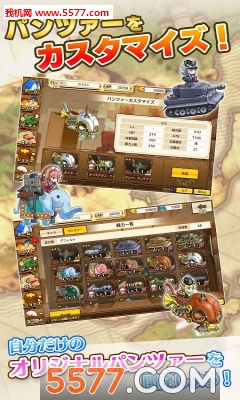 公主坦克游戏下载-公主坦克手游(幻想风策略RPG)下载 v1.1.4 游戏截图 3