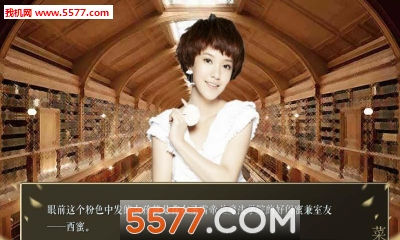 须臾与不朽手机版下载-橙光须臾与不朽(EXO恋爱养成)下载 v1.0.0302 游戏截图 3