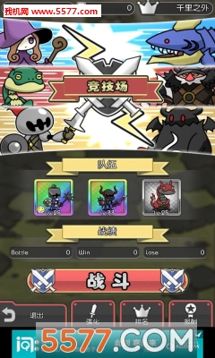 魔物地牢游戏下载-魔物地牢(放置类挂机)Deamons Dungeon下载 v1.0.2 游戏截图 2