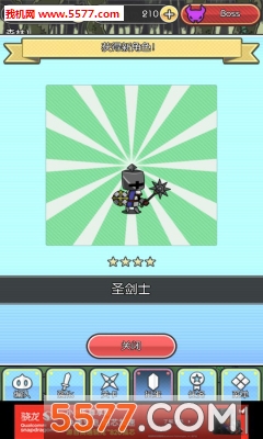 魔物地牢游戏下载-魔物地牢(放置类挂机)Deamons Dungeon下载 v1.0.2 游戏截图 3