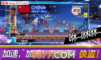 传说的盗贼王下载-传说的盗贼王(卡通动作酷跑)下载 v1.3.4安卓版 游戏截图 2