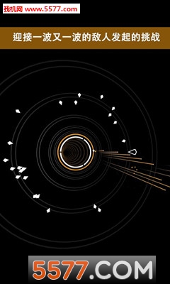 超级弧光灯游戏下载-超级弧光灯(Super Arc Light)下载 v1.0.1 Тоглоомын зураг 1