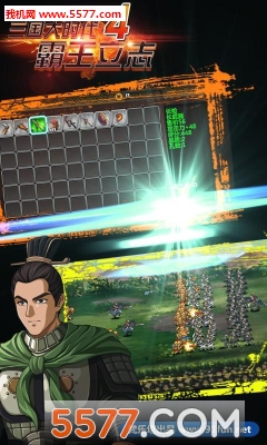 三国大时代5见龙卸甲游戏下载-三国大时代5(三国rpg)下载 v1.0 游戏截图 3