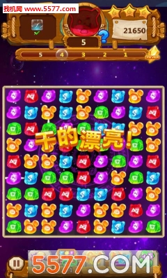 宝石消消Qee游戏下载-宝石消消Qee(官方正版授权)下载 v2.3 游戏截图 4