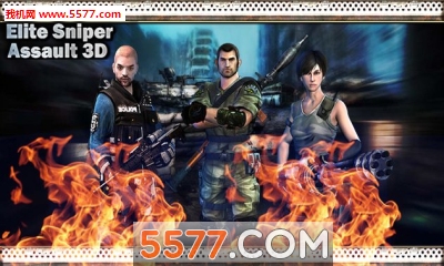 精英阻击手突击3D下载-精英阻击手突击3D(火线突击队)Elite Sniper Assault 3D下载 v1.01 遊戲截圖 1