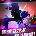 火柴人嗜血神兵下载-火柴人嗜血神兵(暗黑火柴人格斗)下载 v1.0