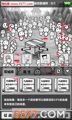 愚公移山3下载-愚公移山3官方版下载 v1.0.171026.01最新版 遊戲截圖 1