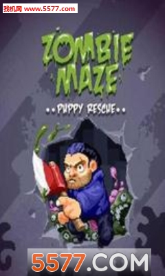 僵尸迷宫游戏下载-僵尸迷宫(拯救幸存者)Zombie Maze下载 v1.0005 游戏截图 1