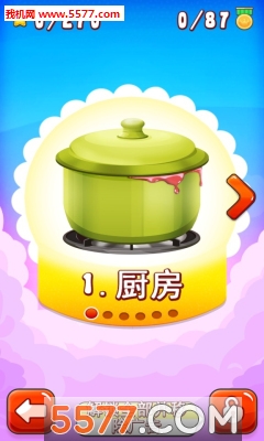 拉拉舌免费版下载-拉拉舌手机完整版下载 v1.1.1去广告 游戏截图 2