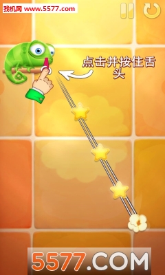 拉拉舌免费版下载-拉拉舌手机完整版下载 v1.1.1去广告 游戏截图 3