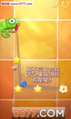 拉拉舌免费版下载-拉拉舌手机完整版下载 v1.1.1去广告 游戏截图 4