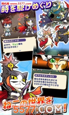 信喵转转迷宫游戏下载-信喵转转迷宫手游官方版下载 v1.1.1官方版 ئويۇن سۈرىتى 2