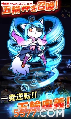 信喵转转迷宫游戏下载-信喵转转迷宫手游官方版下载 v1.1.1官方版 ئويۇن سۈرىتى 3