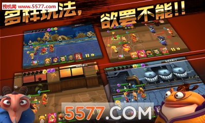 疯狂的年兽手游官方下载-疯狂的年兽(电影改编)下载 v1.0官方版 游戏截图 3