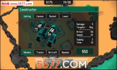 机械战争2游戏下载-机械战争2安卓版下载 v1.12 游戏截图 1