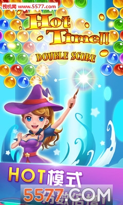 魔法泡泡龙2免费下载-魔法泡泡龙2中文版下载 v1.1 游戏截图 2
