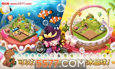 魔法餐桌游戏下载-魔法餐桌手游下载 v1.0 རོལ་རྩེད་པར་རིས། 1