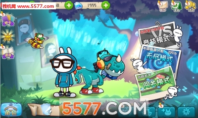 兔斯基环游世界游戏下载-兔斯基环游世界官方版(兔斯基跑酷)下载 v1.0.6最新版 遊戲截圖 2