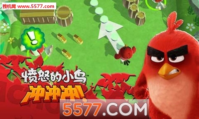 愤怒的小鸟冲冲冲正版下载-愤怒的小鸟冲冲冲正式版下载 v2.2.0 游戏截图 1