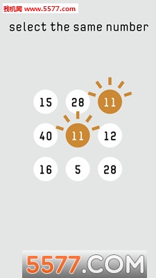 脑部锻炼的数字游戏下载-脑部锻炼的数字游戏(类似2048)下载 v1.1.0 游戏截图 2