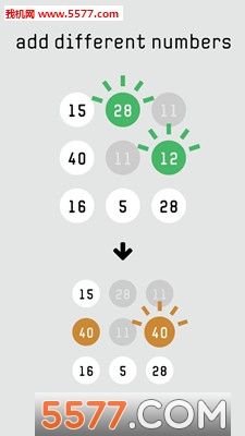 脑部锻炼的数字游戏下载-脑部锻炼的数字游戏(类似2048)下载 v1.1.0 游戏截图 3