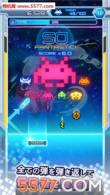 LINE打砖块VS太空侵略者下载-LINE打砖块VS太空侵略者下载 v1.2.0 ئويۇن سۈرىتى 1