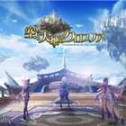 天空与大地的交错诺亚下载-天空与大地的交错诺亚下载 v1.0.1