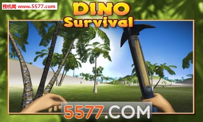 侏罗纪求生下载-侏罗纪求生(惊悚冒险)Dino Survival下载 v1.0 게임 스크린샷 1