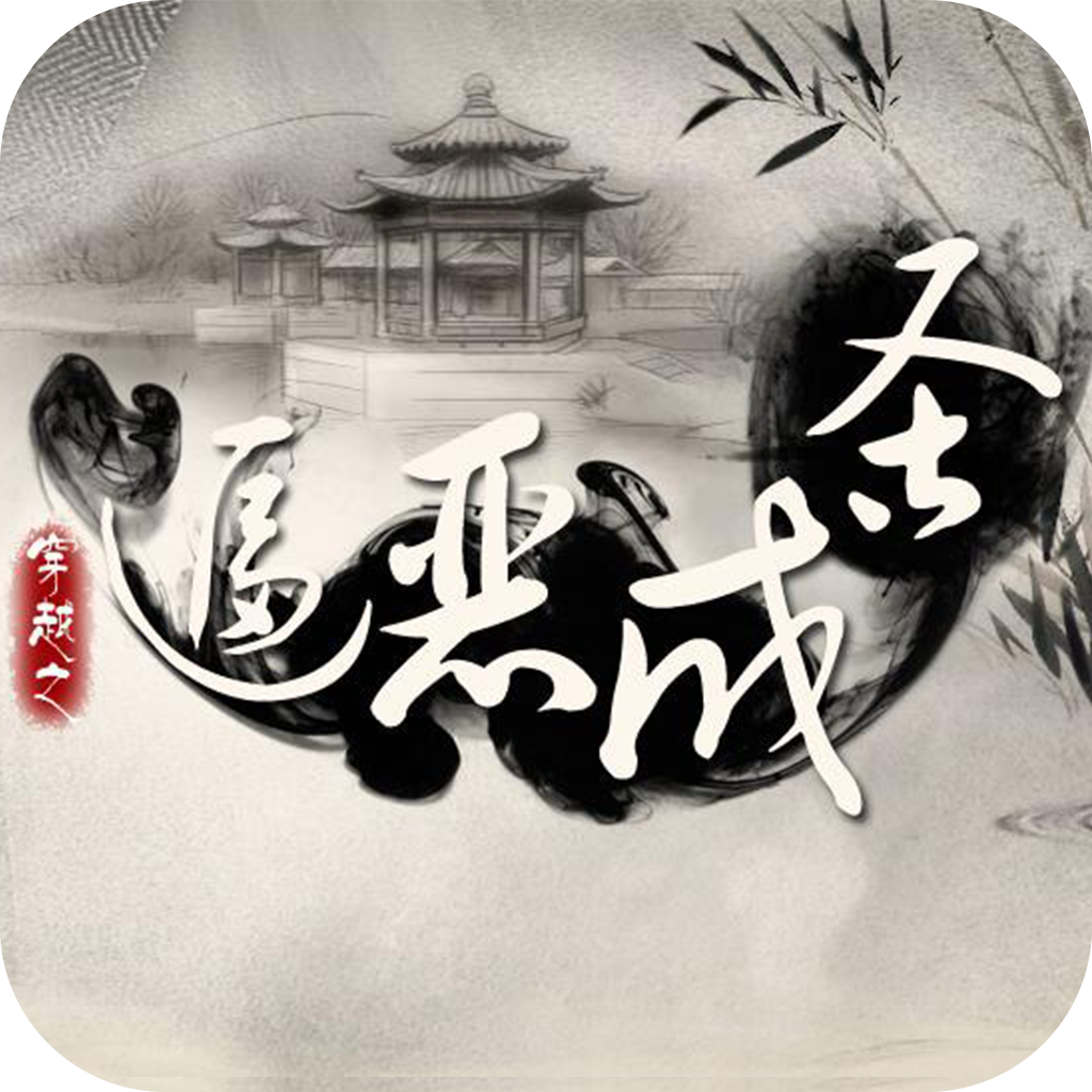 ཁ་པར་གྱི་ཐོན་རིམ་ཕབ་ལེན་བྱེད་པ། "ངན་པ་བརྒྱུད་ནས་དམ་པ་ལ་གནས་སྤོ།" - ལྗང་ཁུའི་འོད་ "ངན་པ་བརྒྱུད་ནས་དམ་པ་ལ་གནས་སྤོ།" (མིང་གཅིག་པའི་སྒྲུང་རིང་ནས་བསྒྱུར་བ) v1.0.0.3 ཐོན་རིམ་གསར་ཤོས་ཕབ་ལེན་བྱོས།