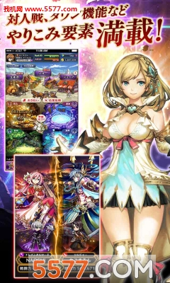 黑骑士与白魔王手游官方下载-黑骑士与白魔王安卓版(动作卡牌)下载 v2.0 游戏截图 3